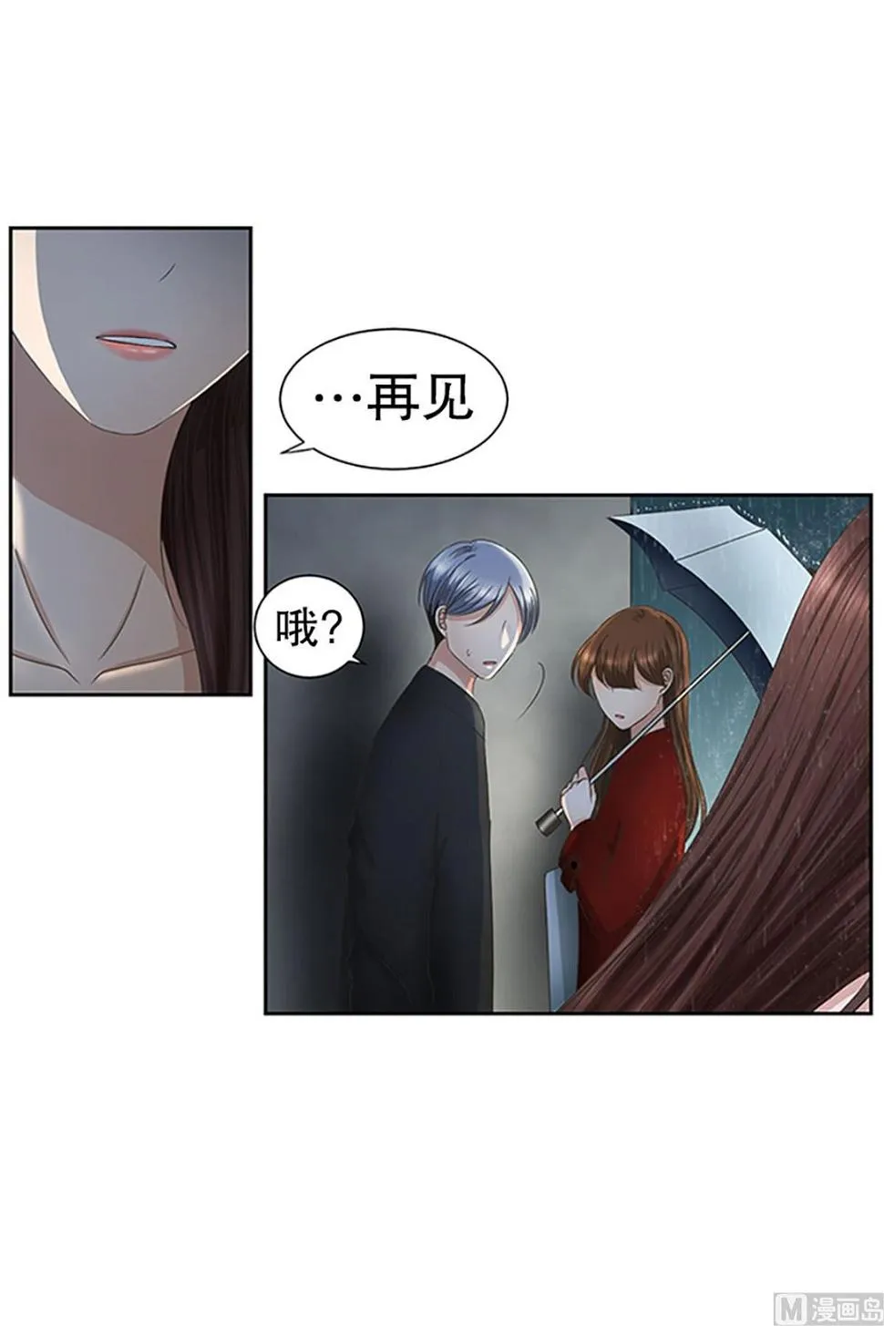 19如果我们（19） 第19页