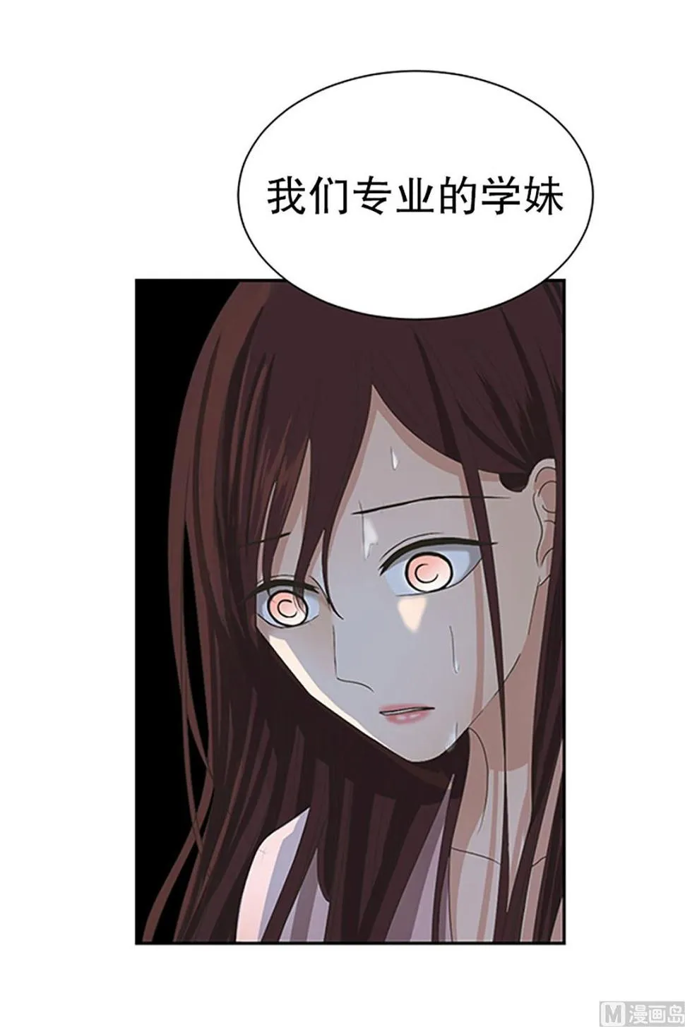 19如果我们（19） 第21页