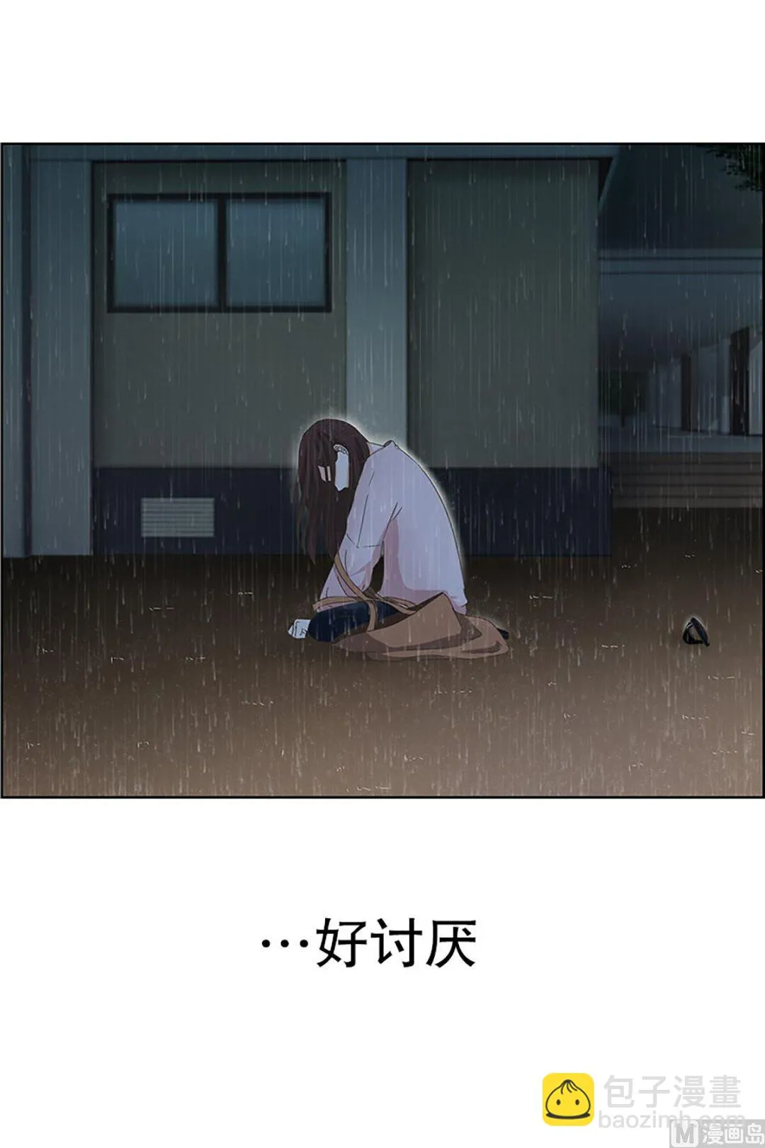 20如果我们（20） 第7页