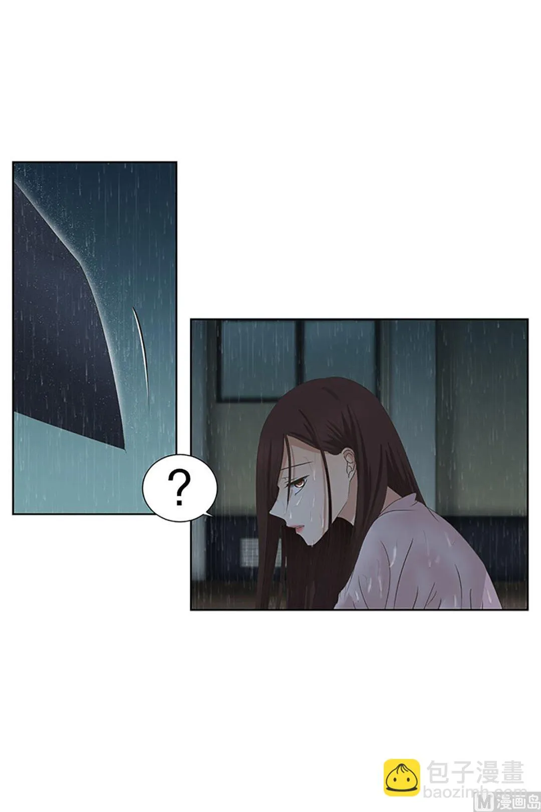 20如果我们（20） 第10页