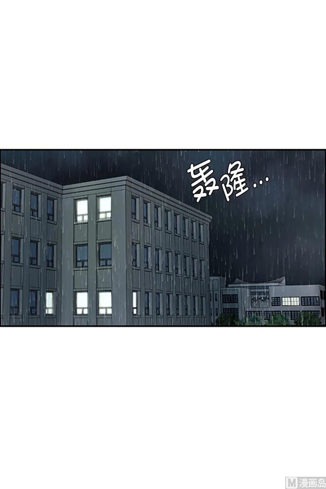 20如果我们（20） 第15页