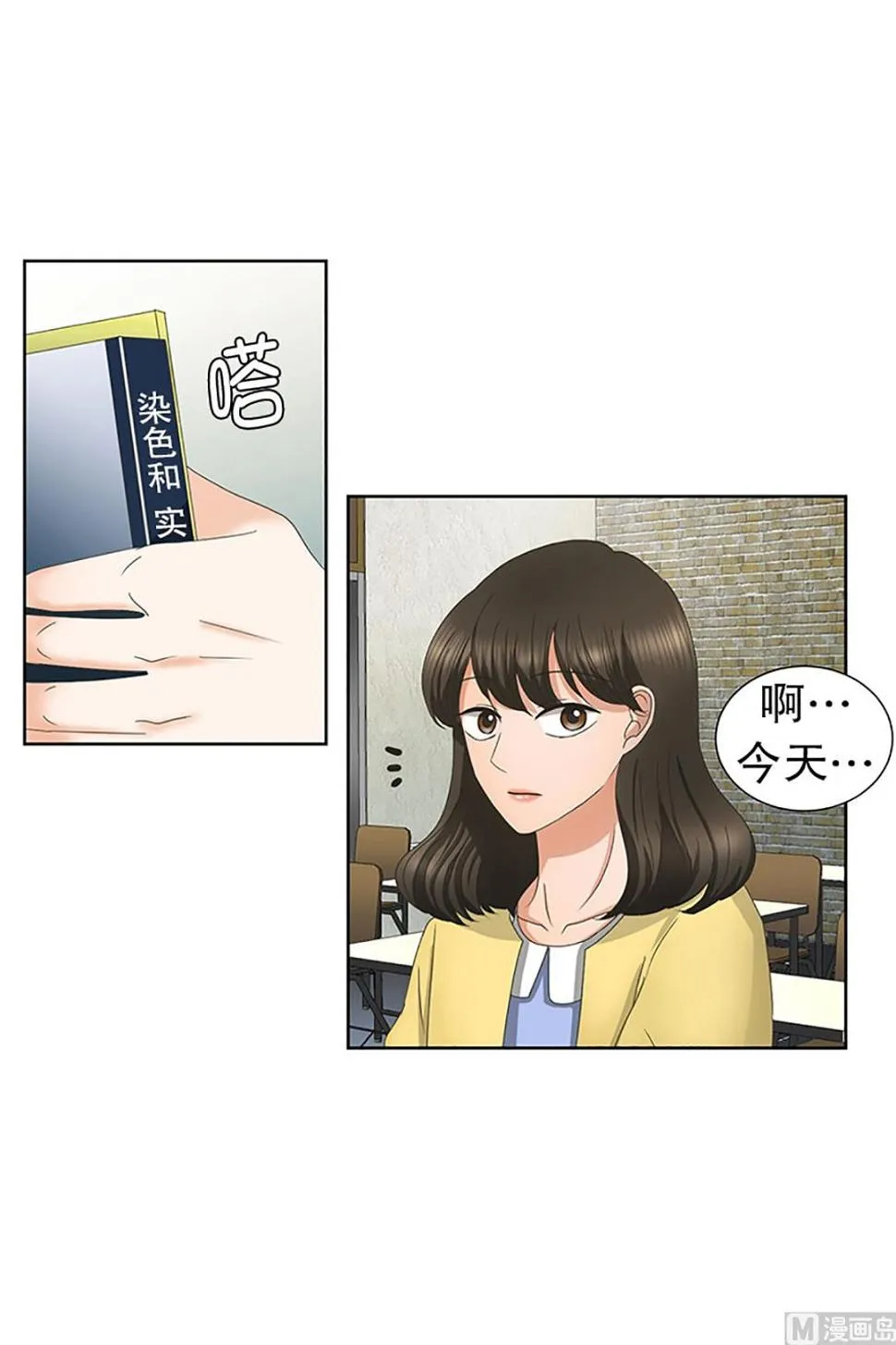 20如果我们（20） 第16页