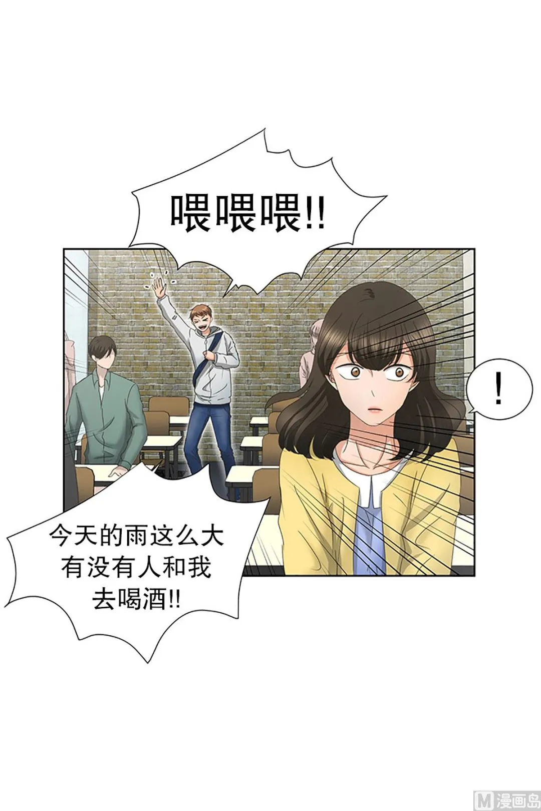 20如果我们（20） 第18页