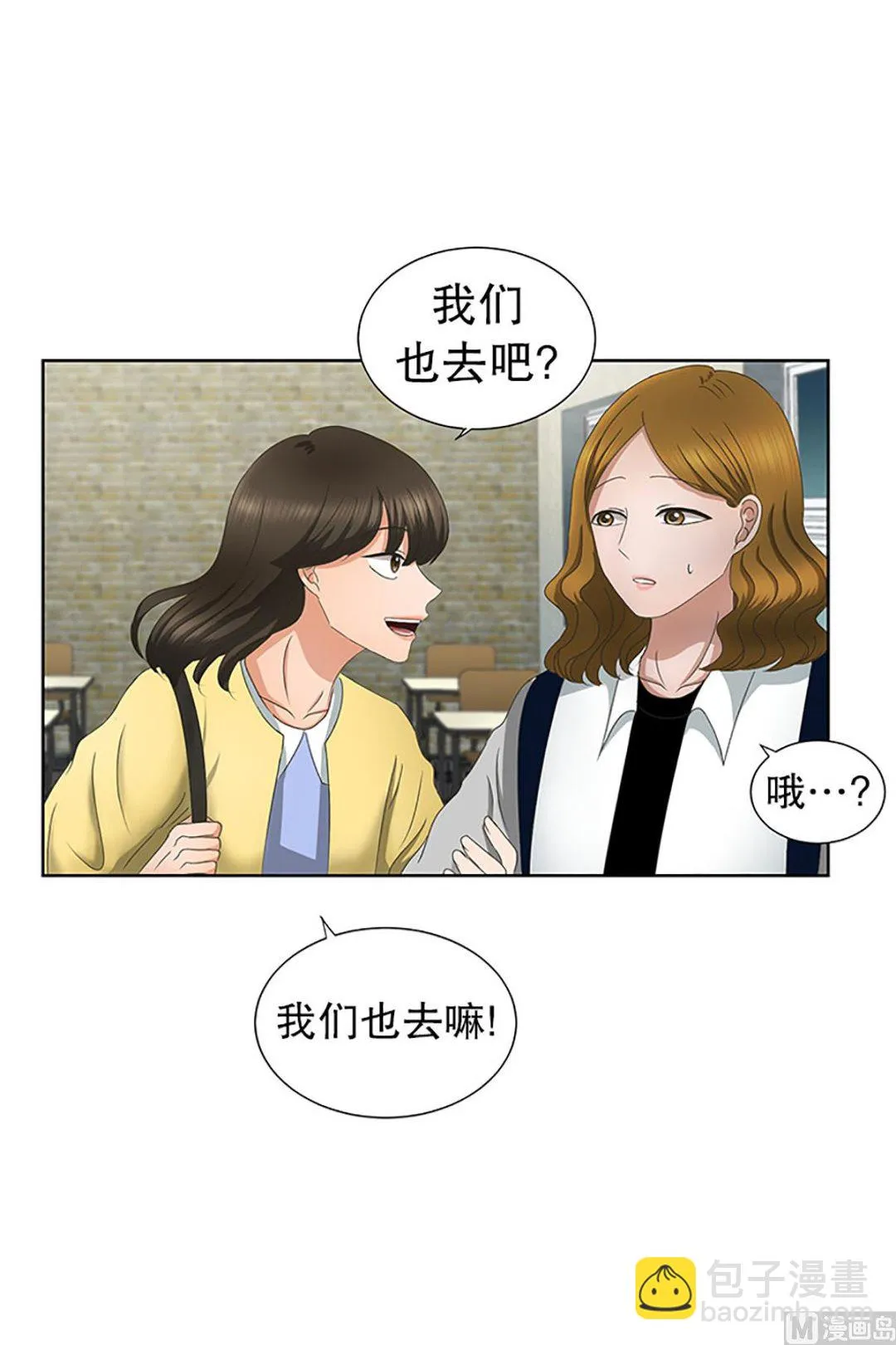 20如果我们（20） 第21页