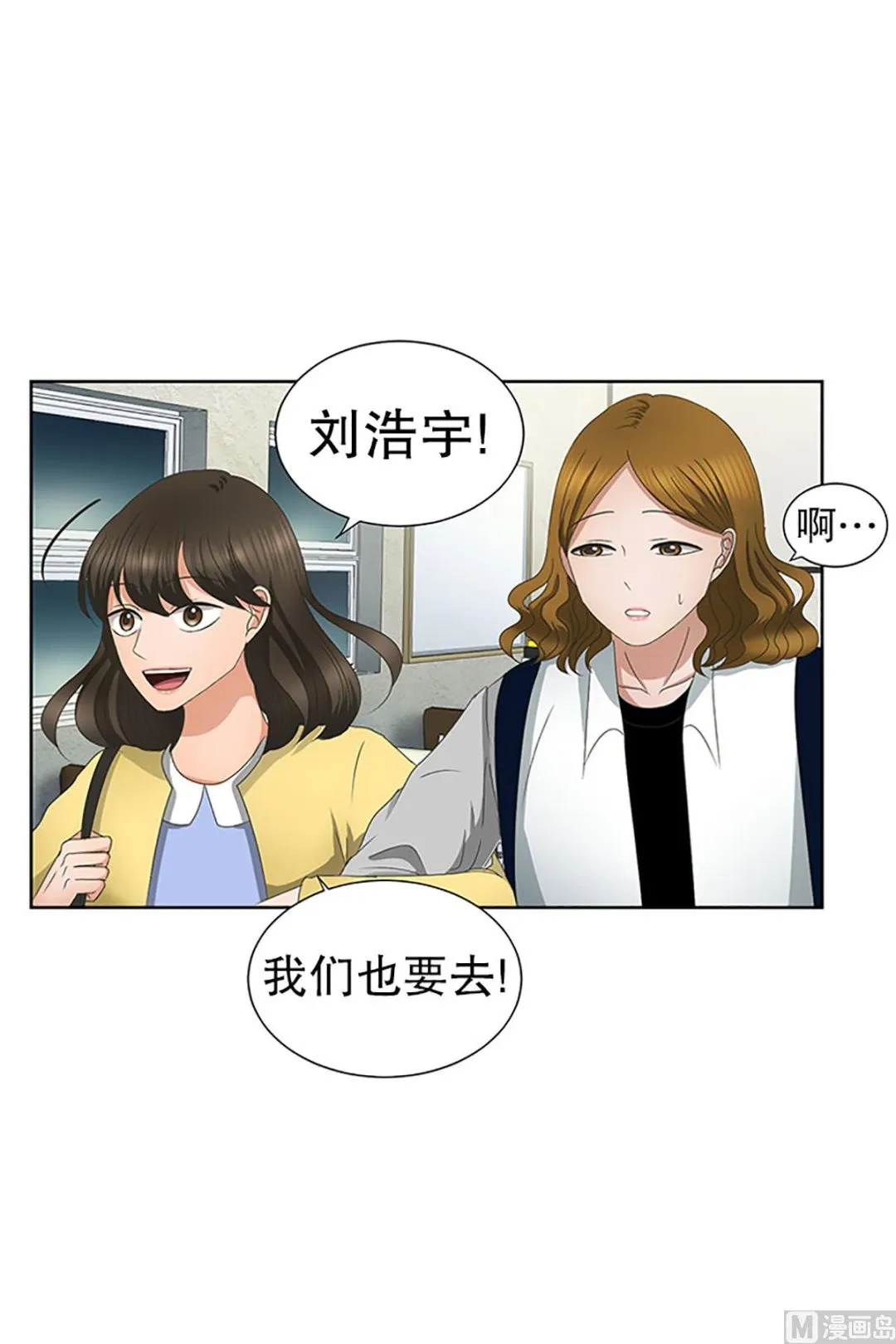 20如果我们（20） 第22页