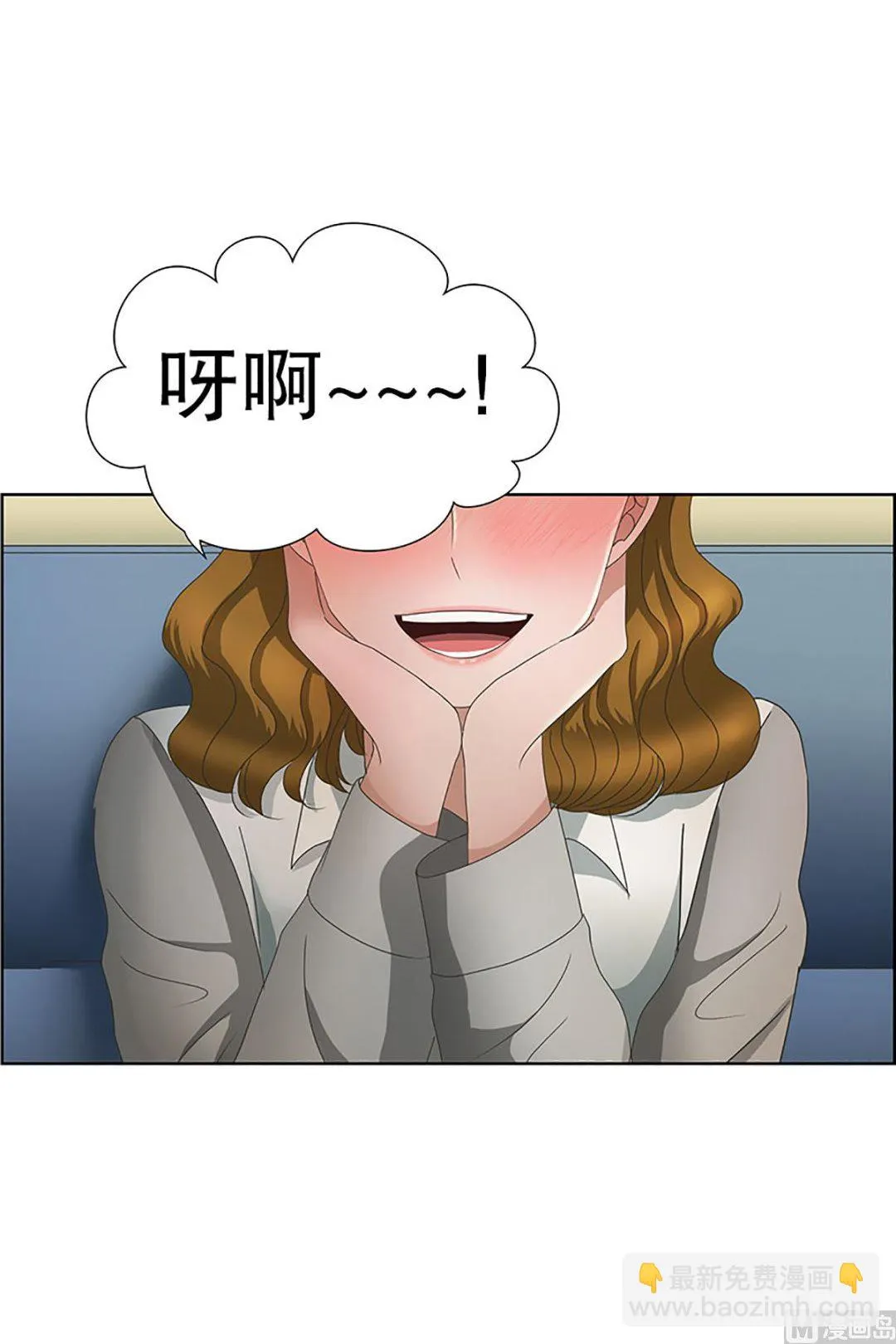 21如果我们（21） 第2页