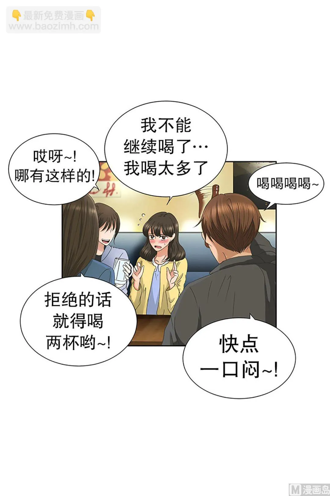 21如果我们（21） 第7页