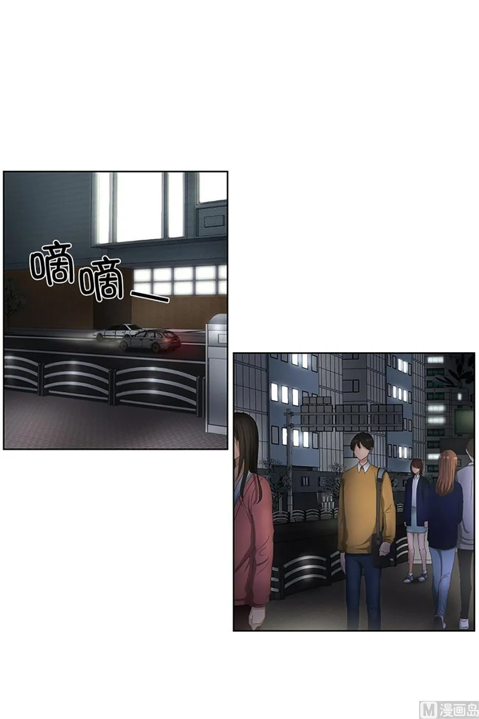 22如果我们（22） 第1页