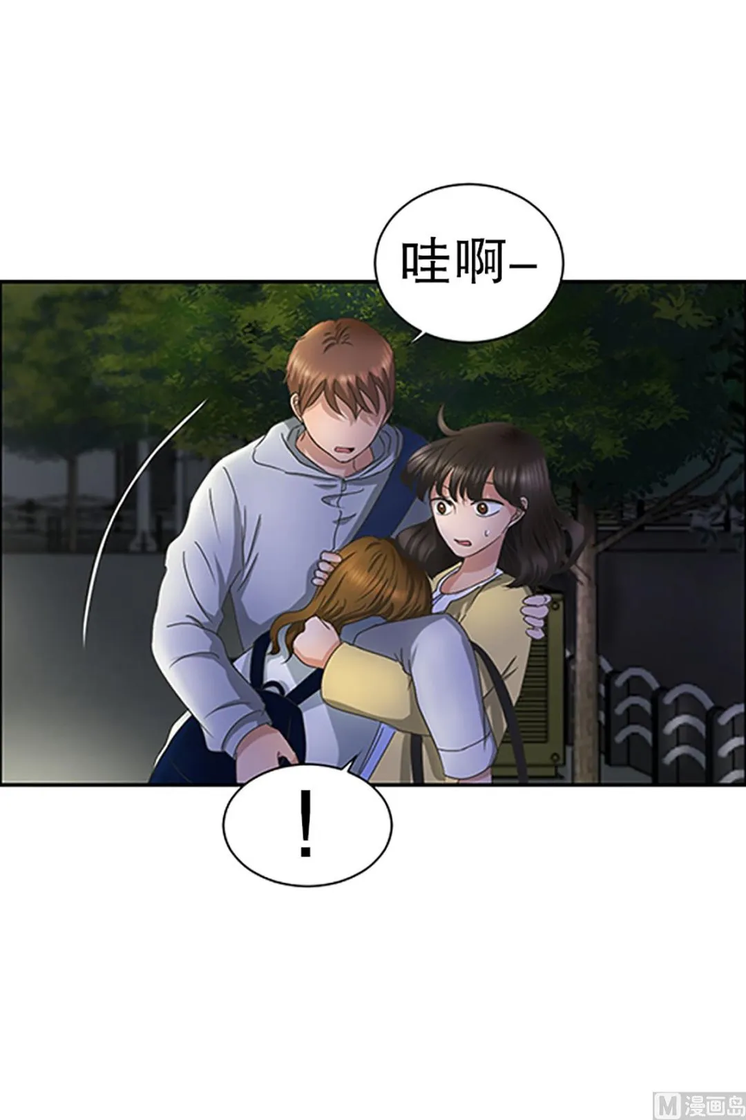 22如果我们（22） 第4页