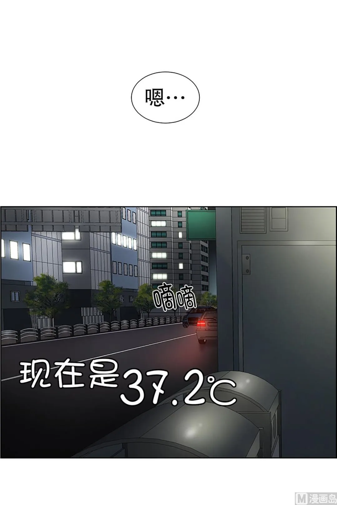 22如果我们（22） 第7页