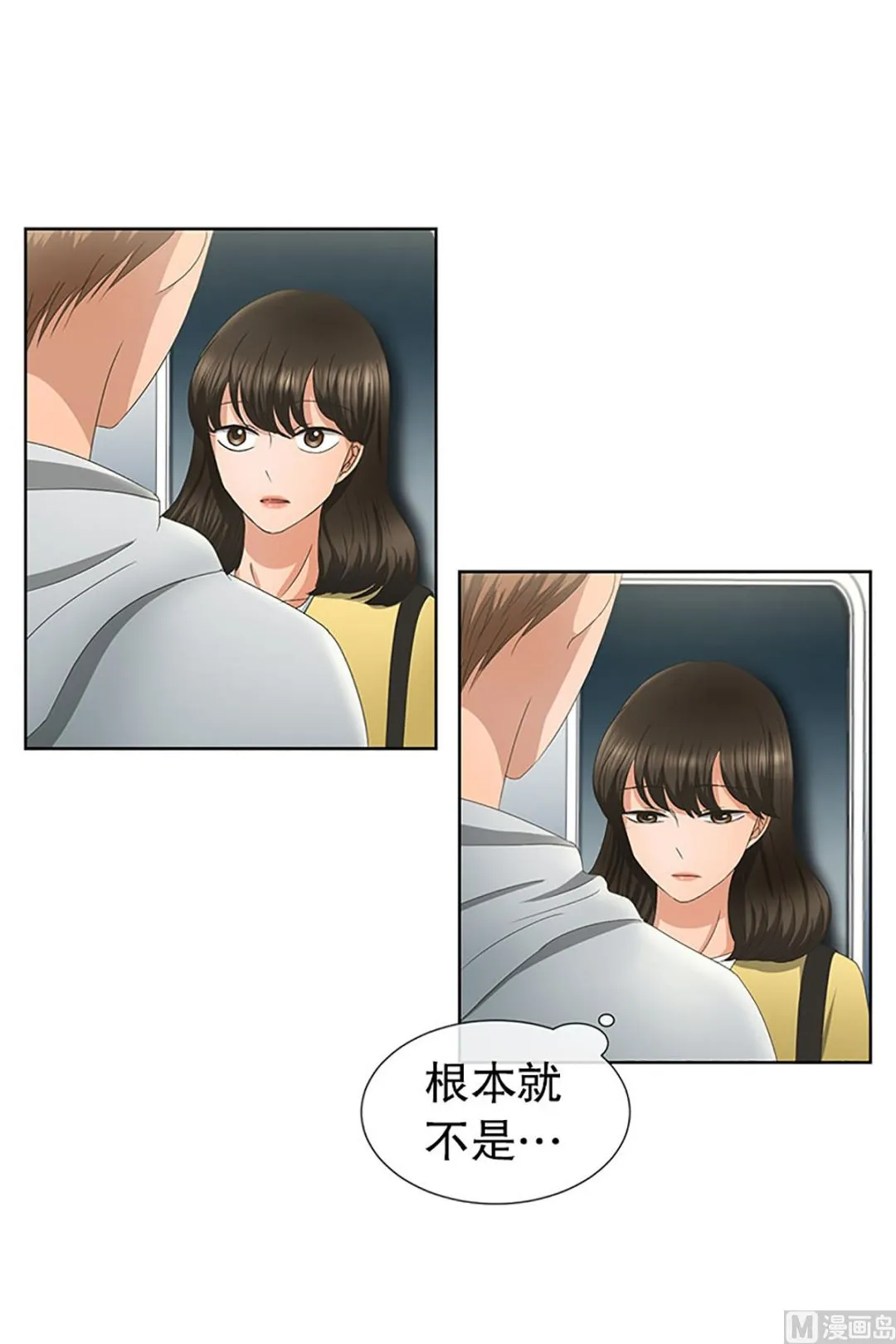 22如果我们（22） 第15页