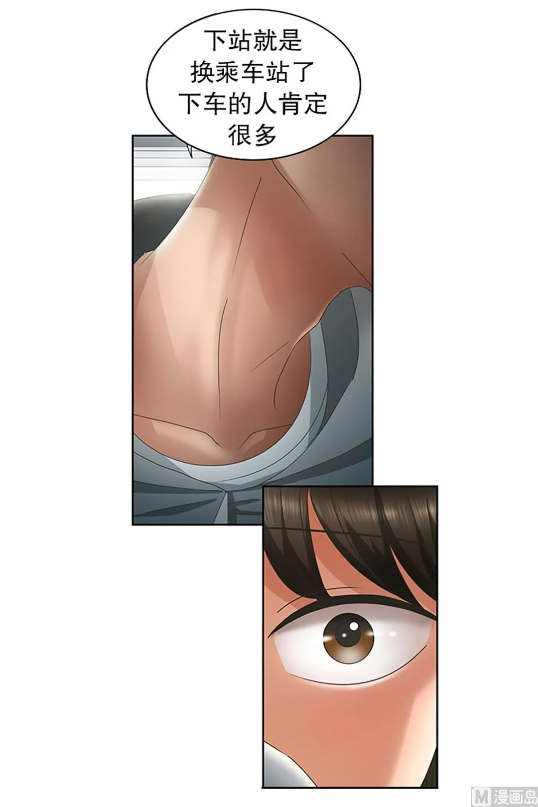 22如果我们（22） 第19页