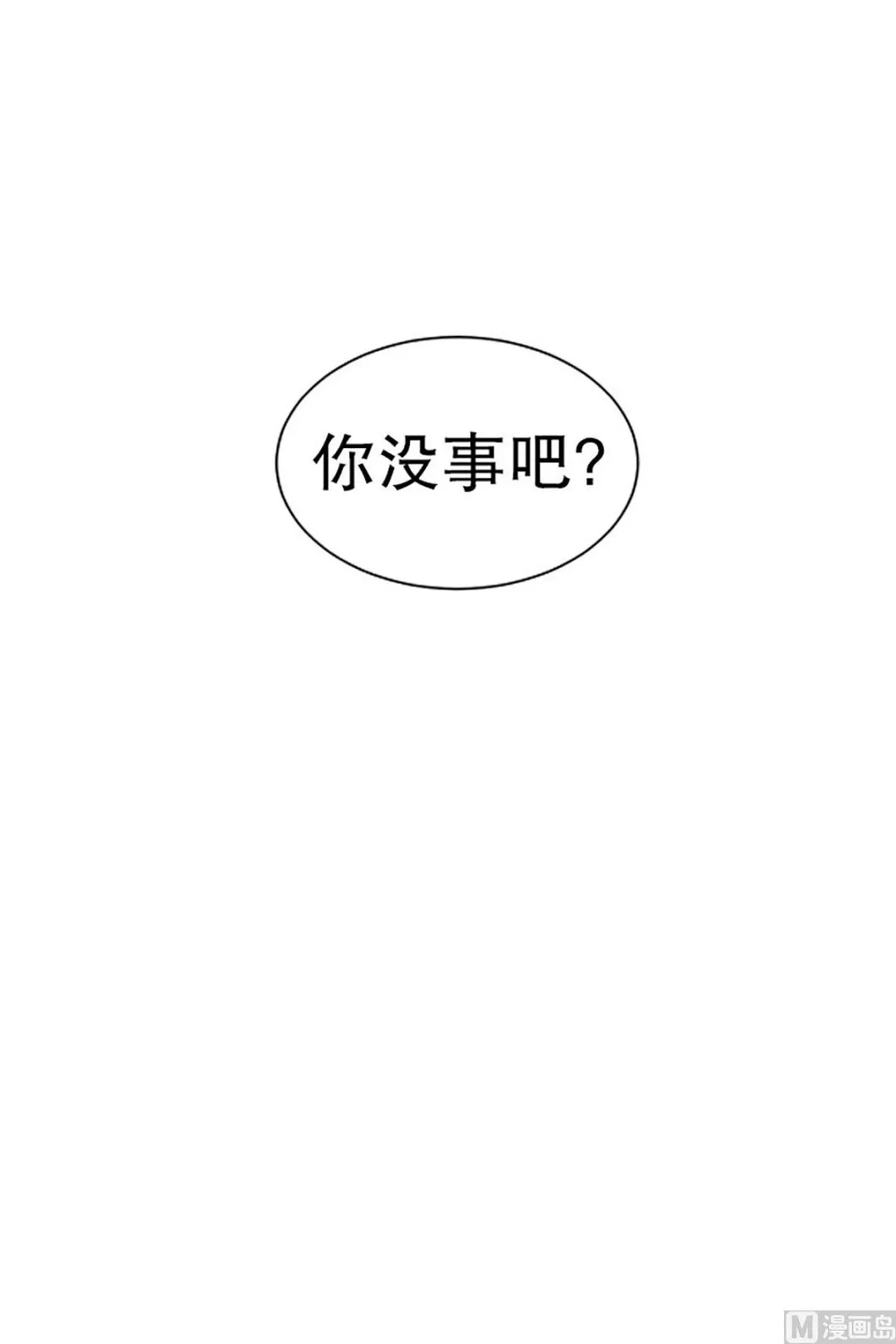 22如果我们（22） 第22页