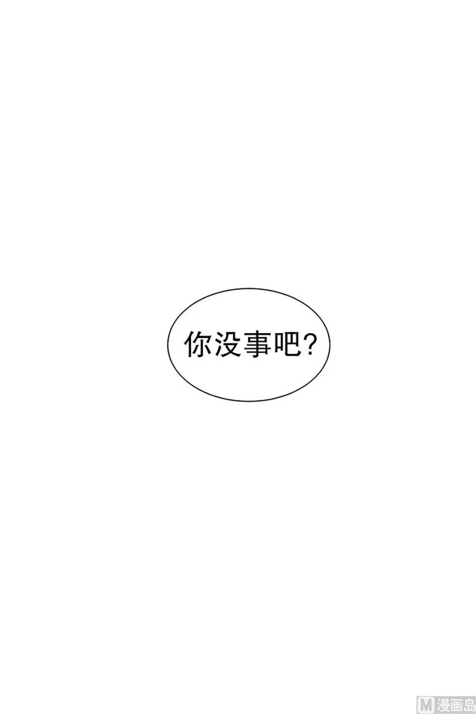 23如果我们（23） 第1页