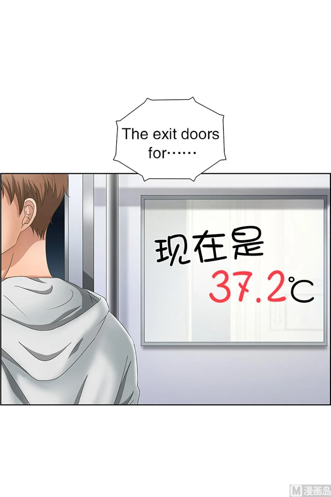 23如果我们（23） 第7页
