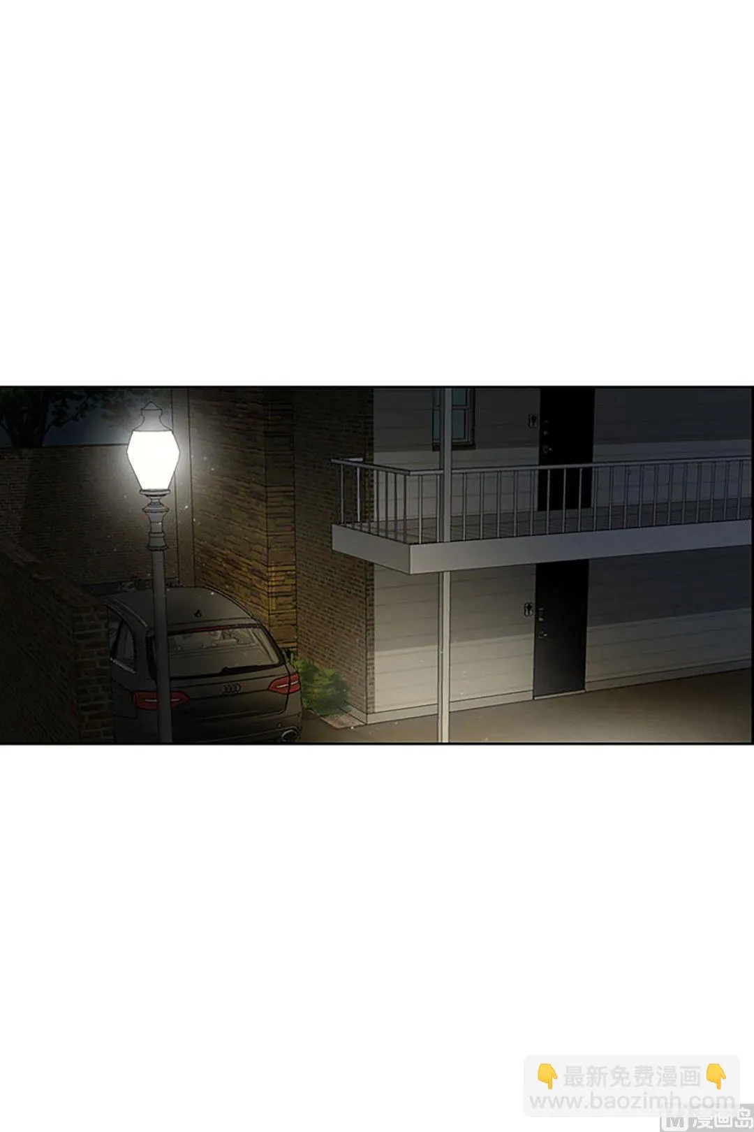 23如果我们（23） 第9页