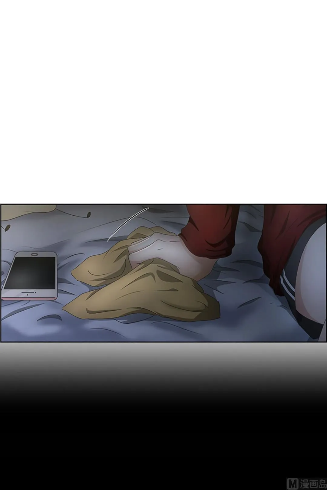 23如果我们（23） 第12页