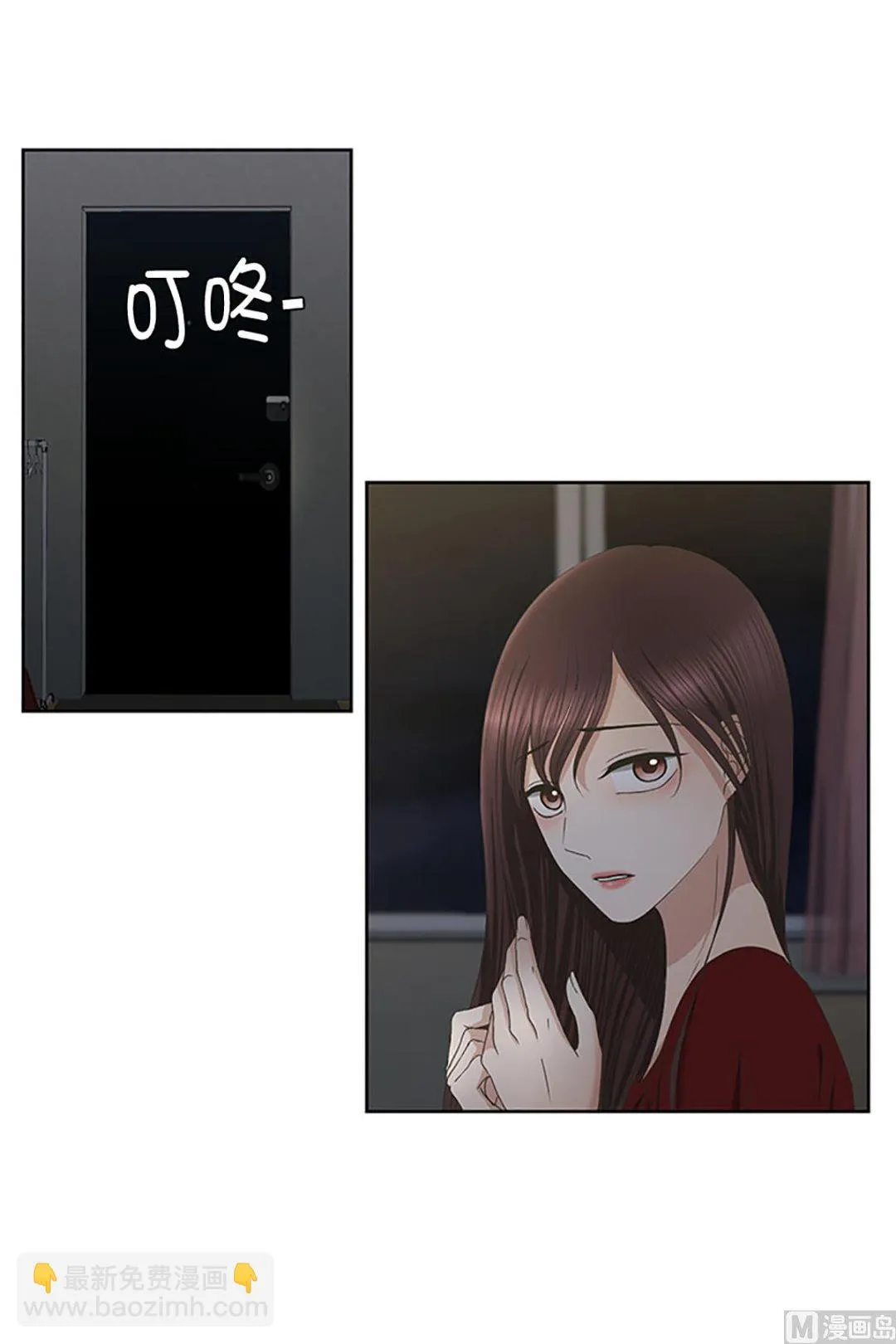 23如果我们（23） 第20页