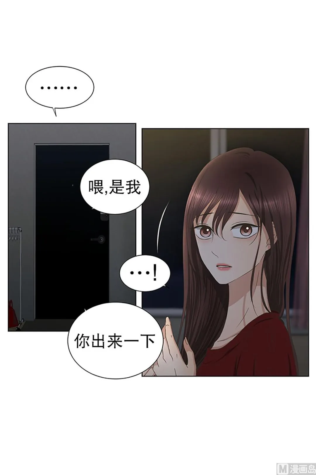 24如果我们（24） 第1页