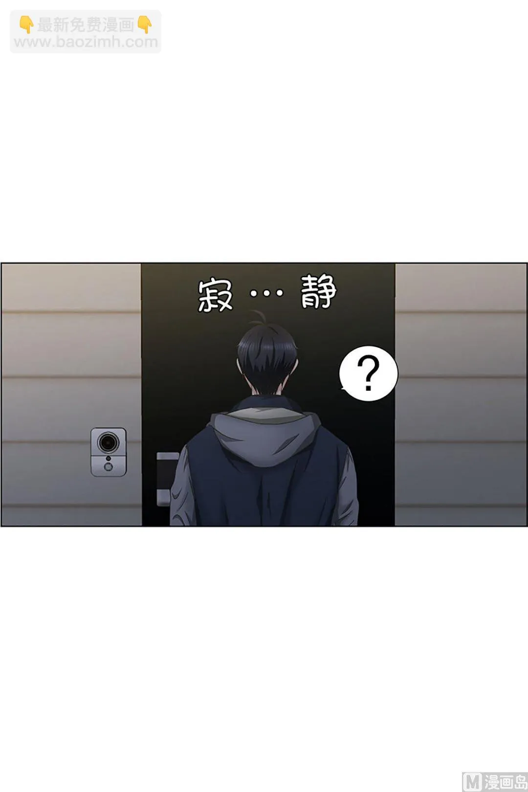 24如果我们（24） 第2页