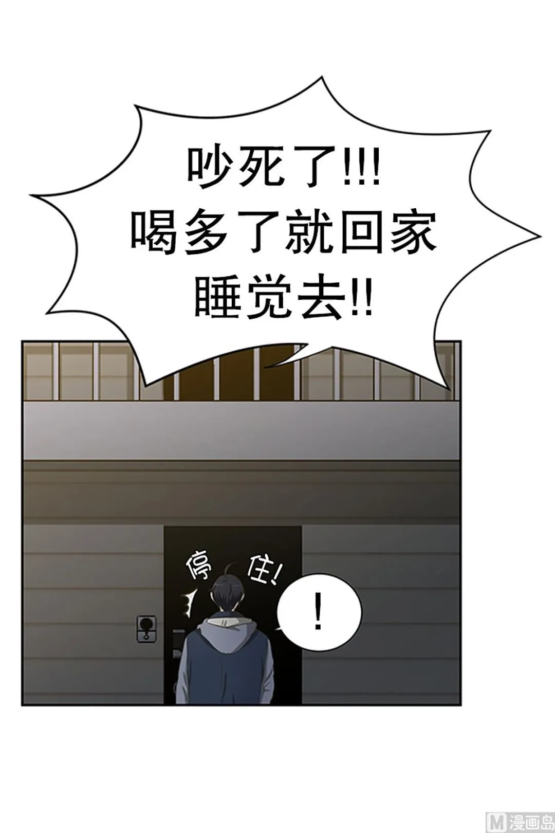 24如果我们（24） 第5页