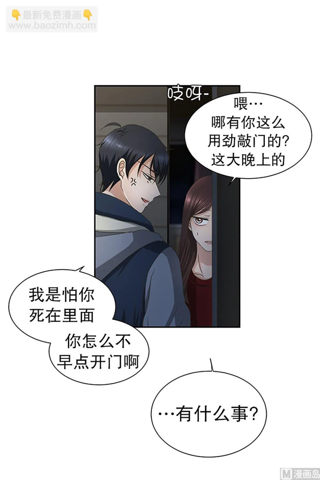 24如果我们（24） 第7页