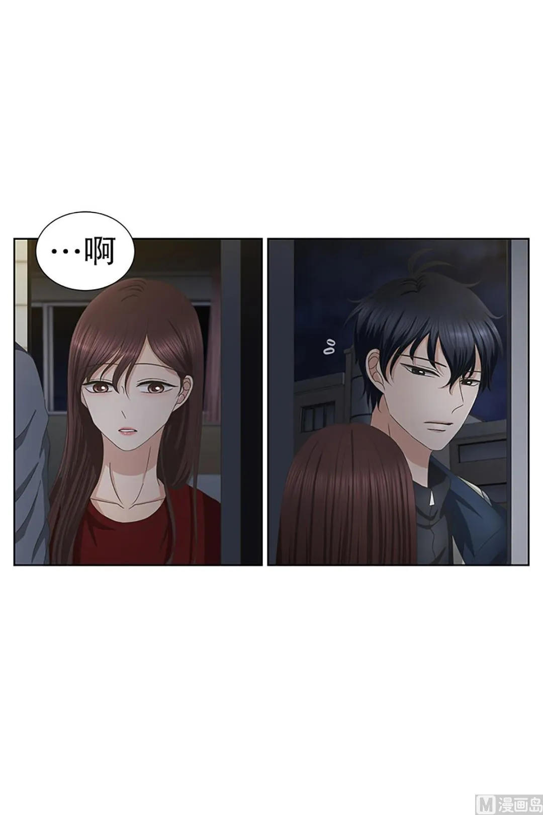 24如果我们（24） 第9页