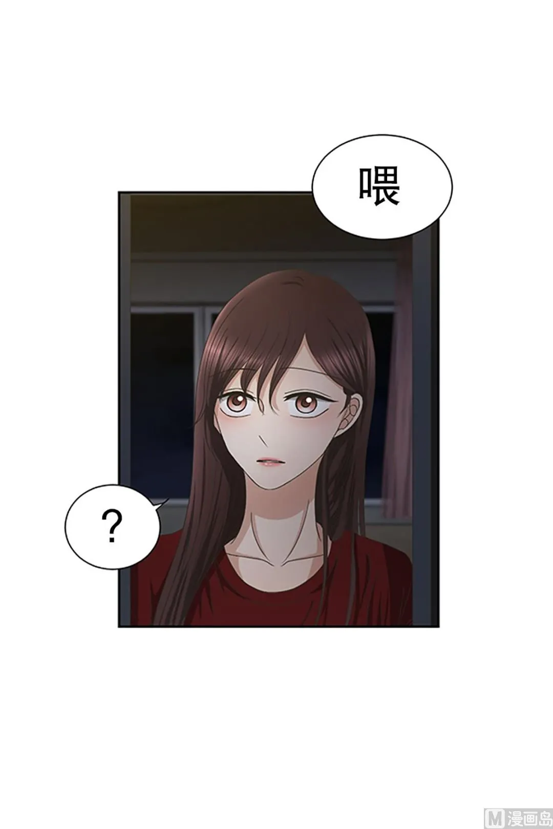 24如果我们（24） 第11页