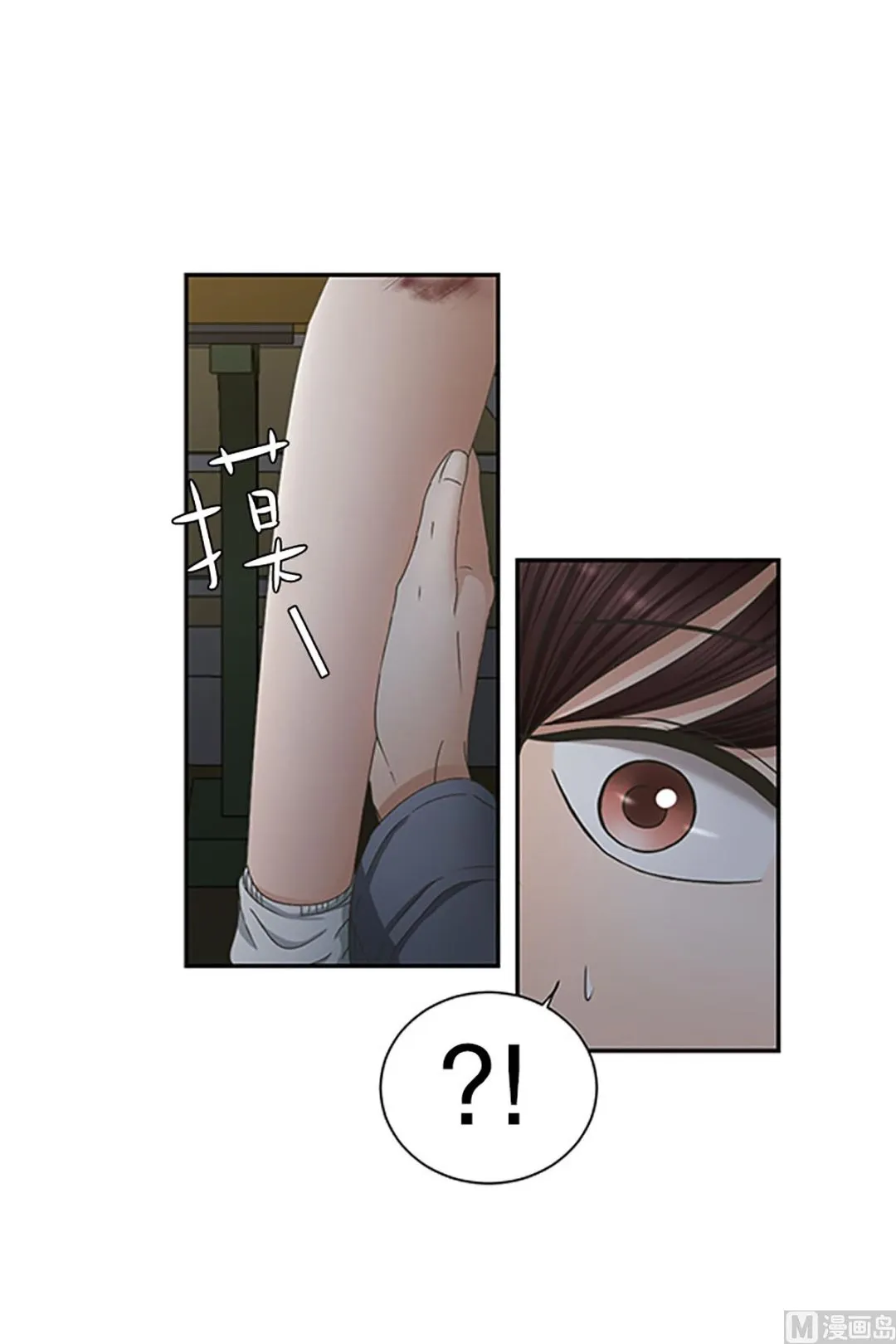 24如果我们（24） 第19页