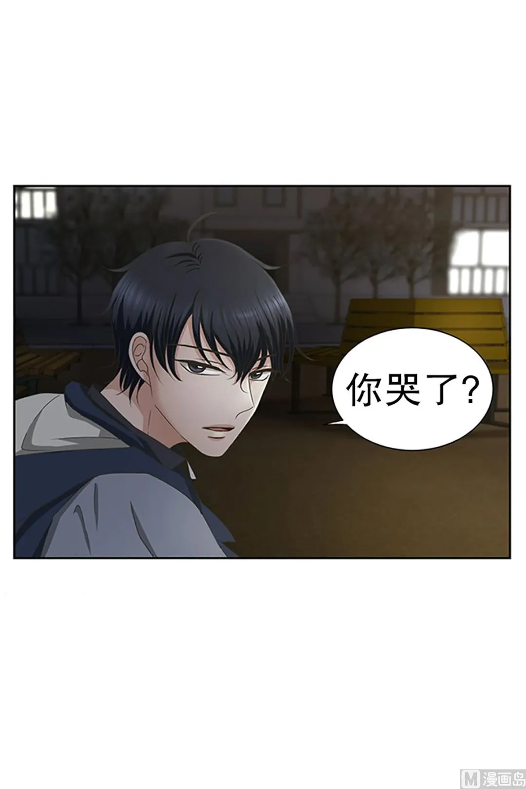 24如果我们（24） 第23页