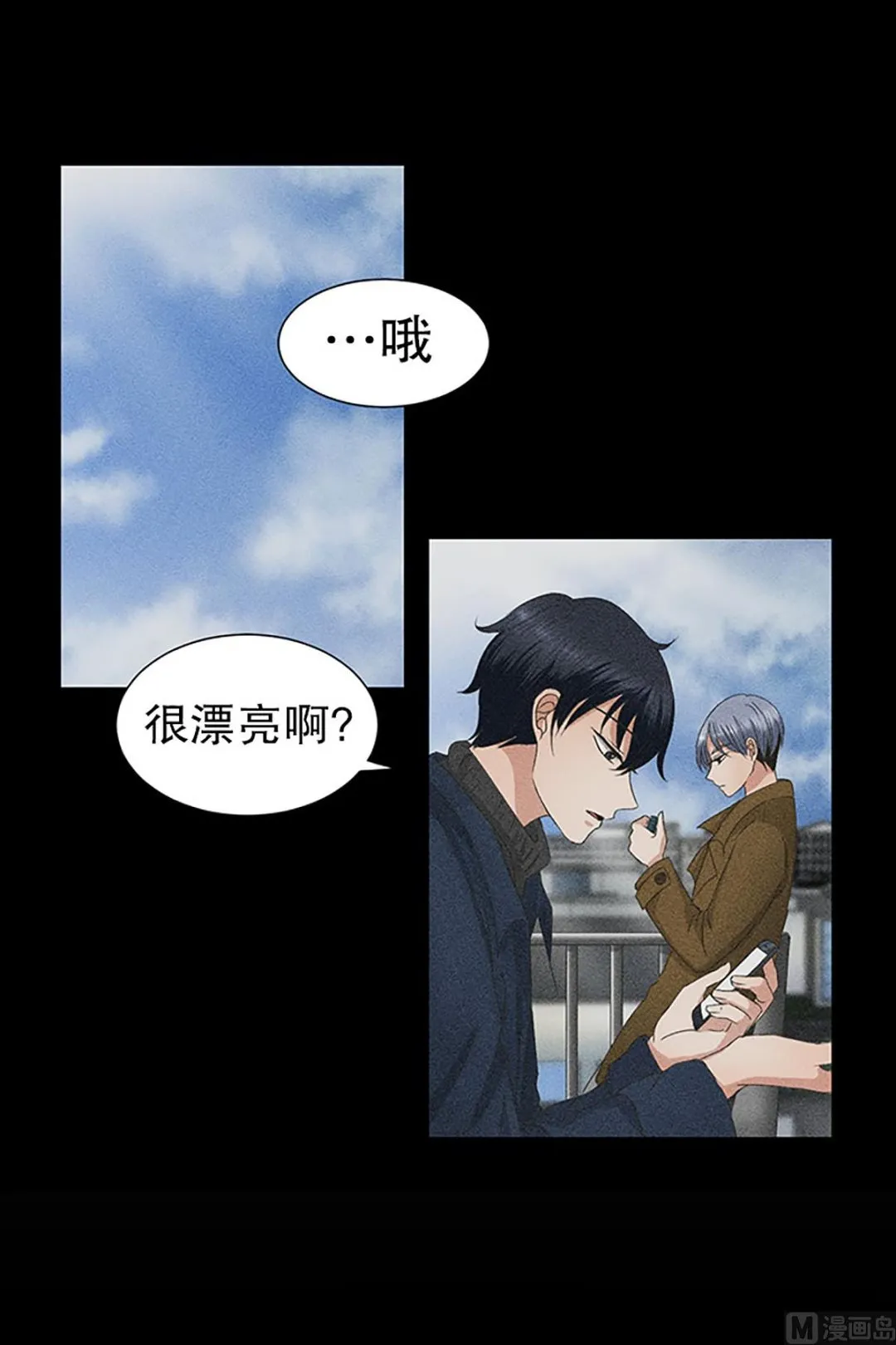 25如果我们（25） 第8页