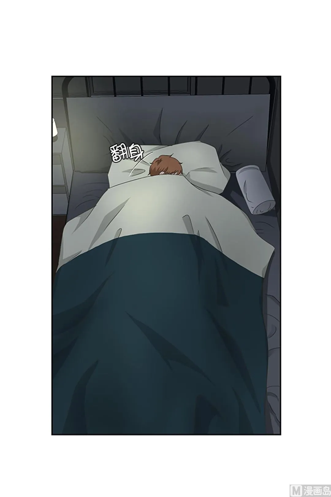 26如果我们（26） 第2页