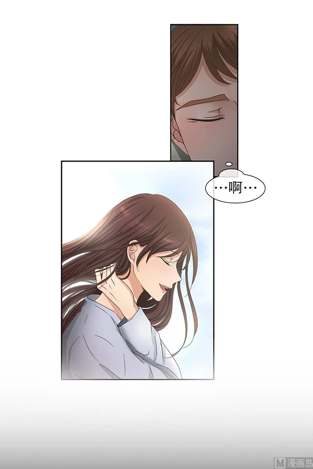 26如果我们（26） 第9页