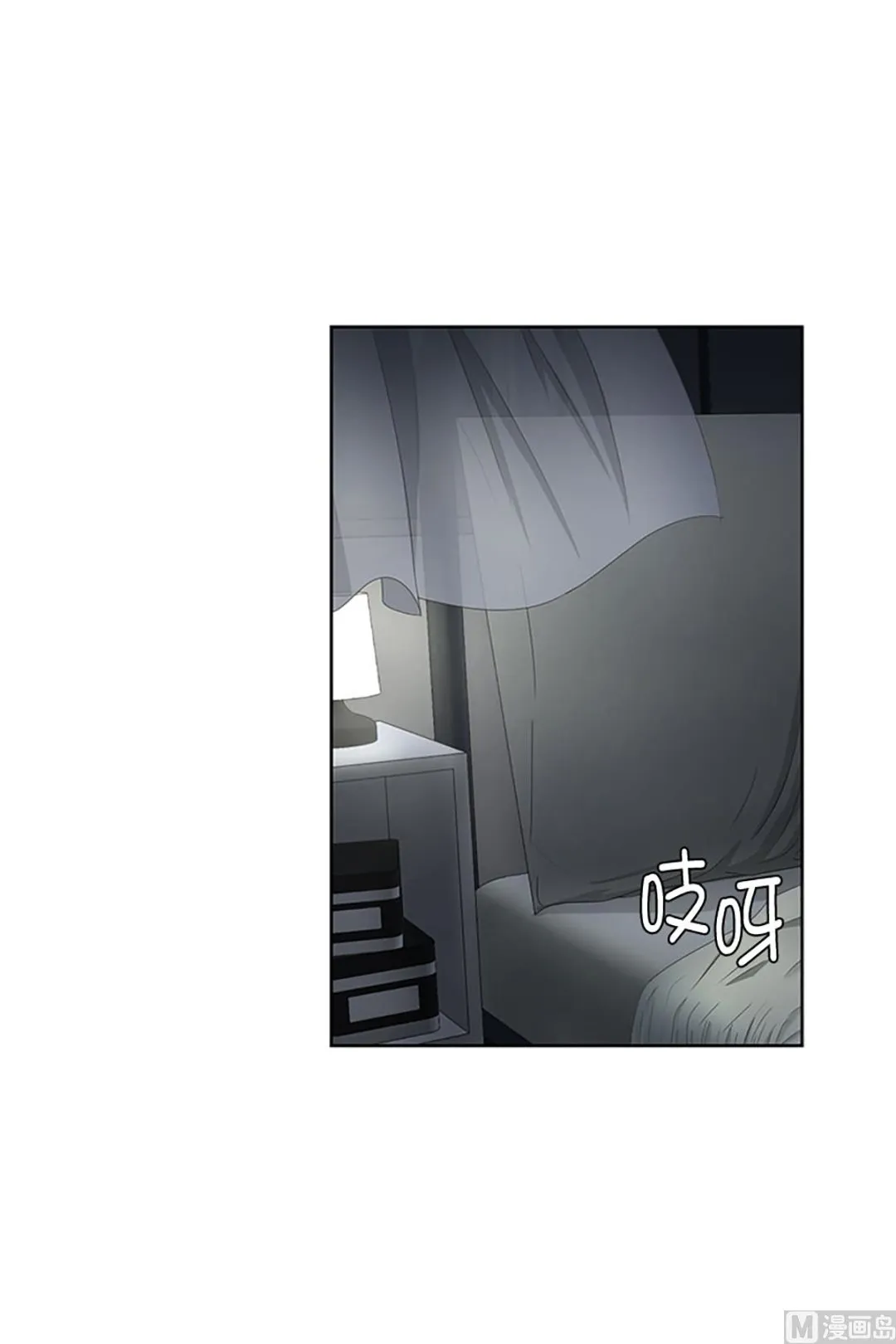 26如果我们（26） 第11页