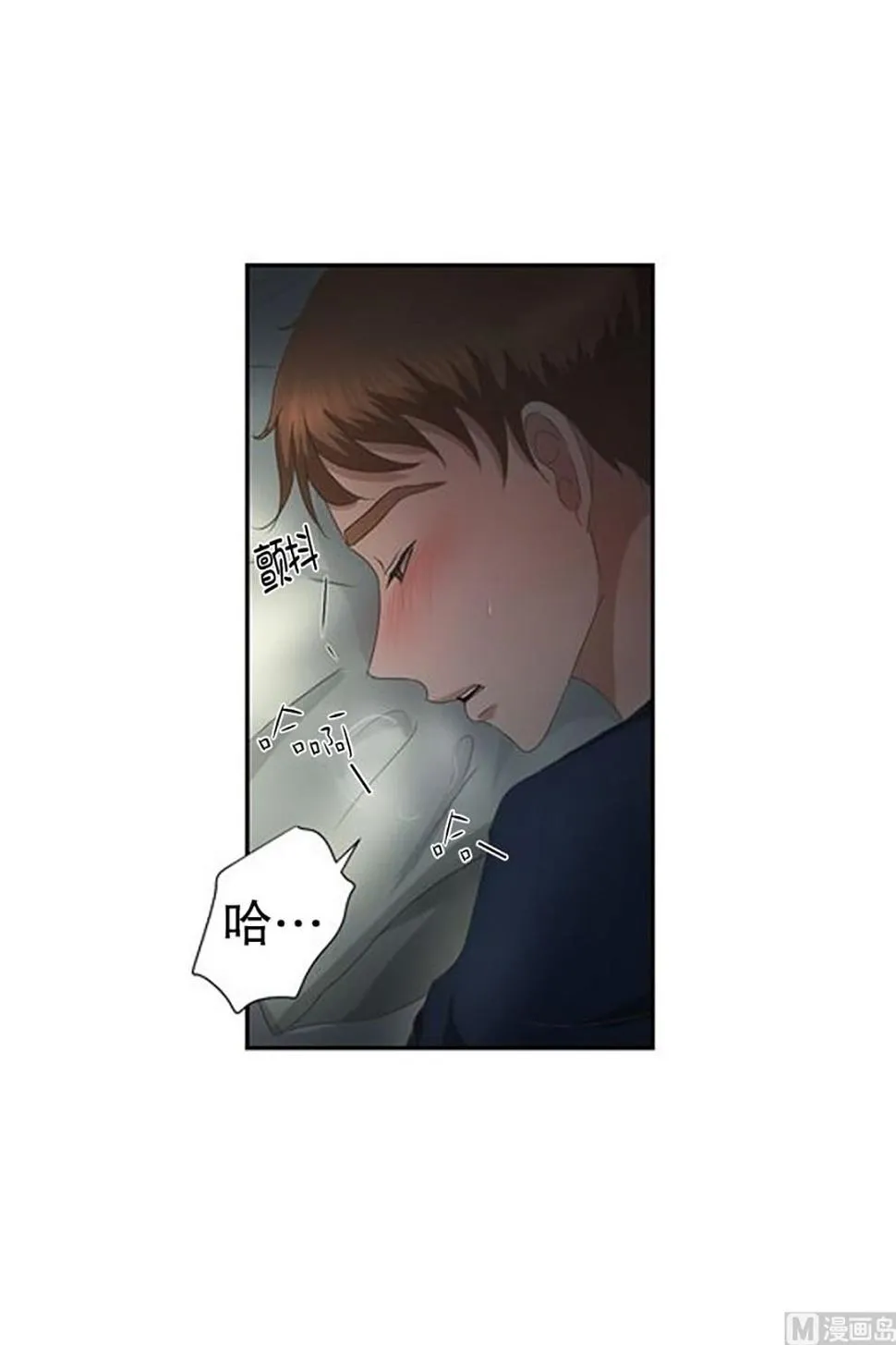 26如果我们（26） 第13页