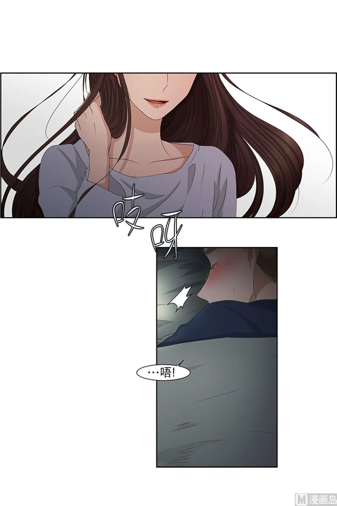 26如果我们（26） 第14页