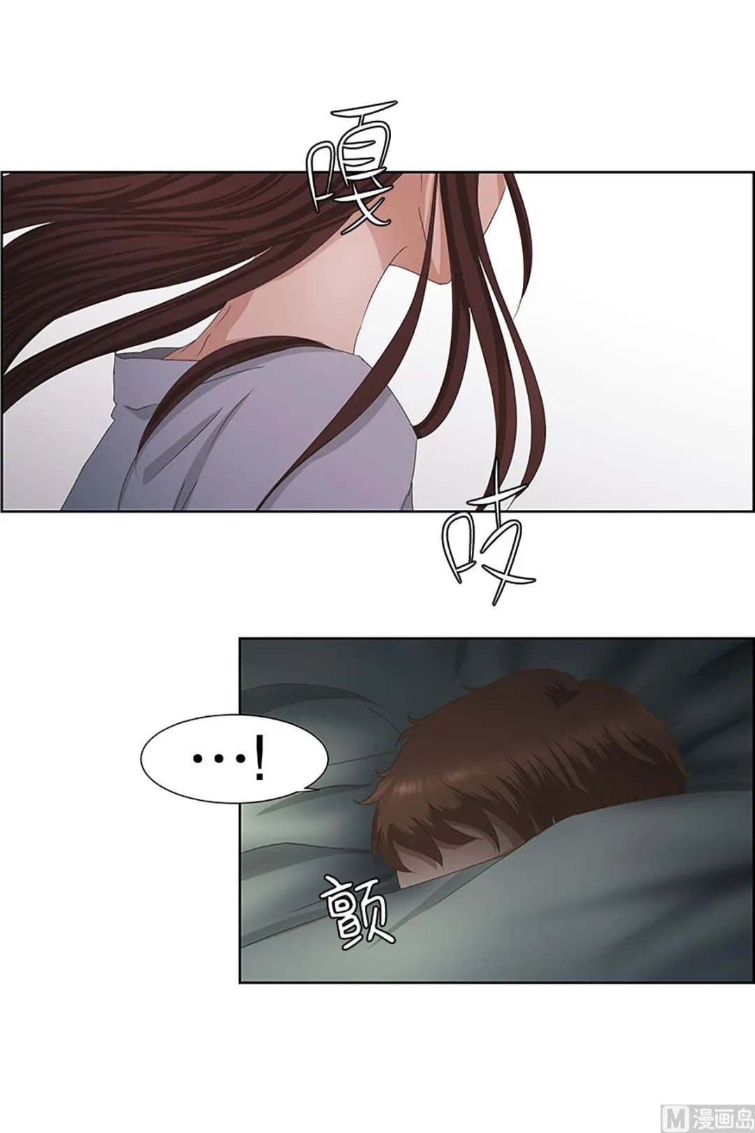 26如果我们（26） 第15页