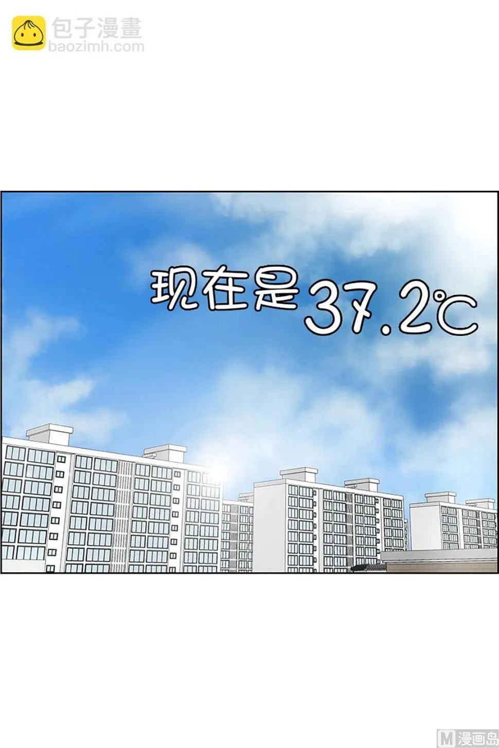 27如果我们（27） 第8页