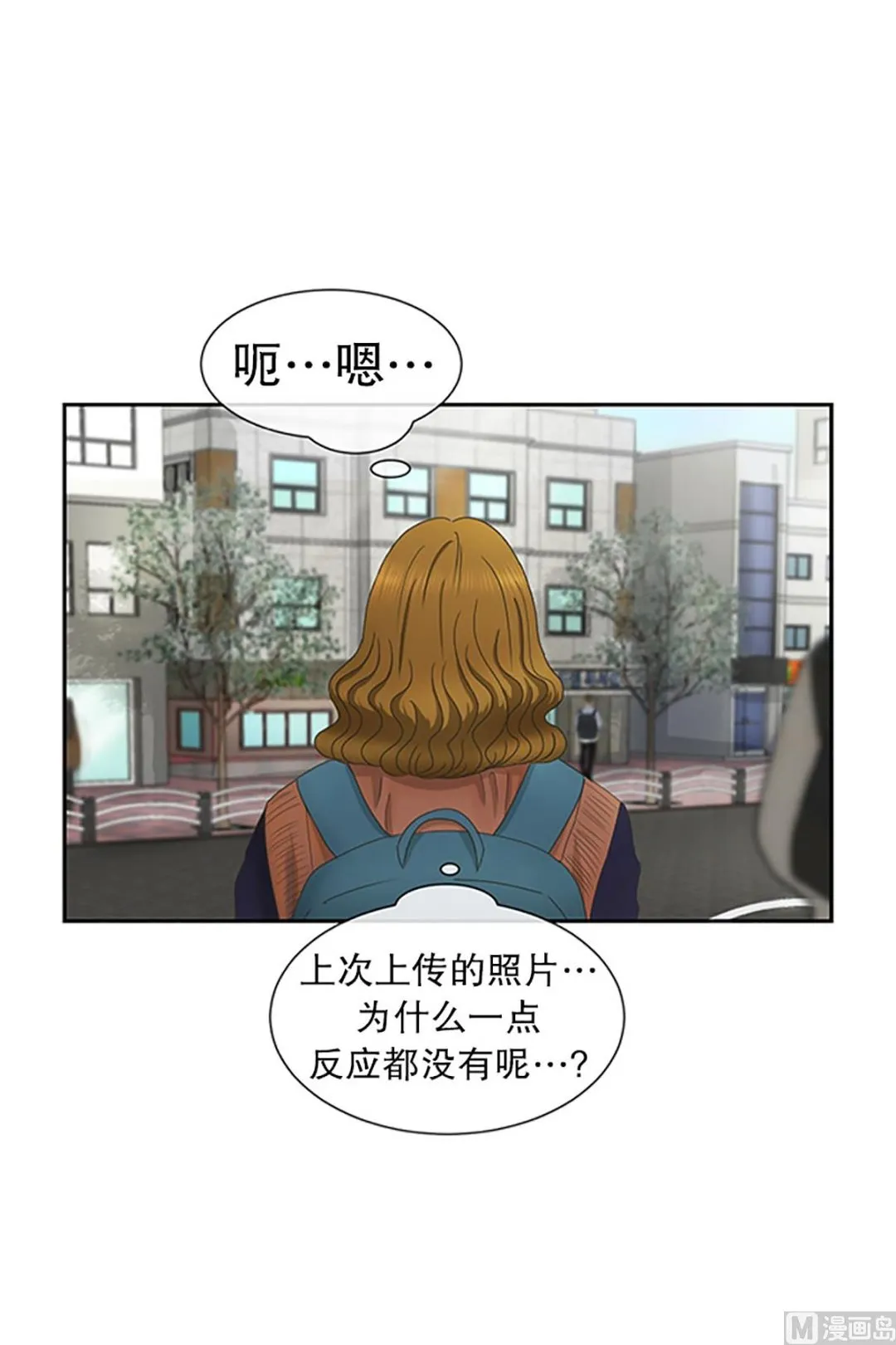 27如果我们（27） 第10页