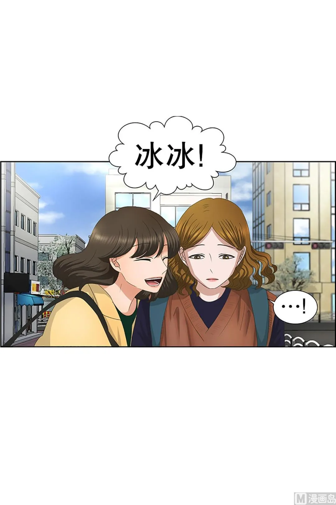 27如果我们（27） 第13页