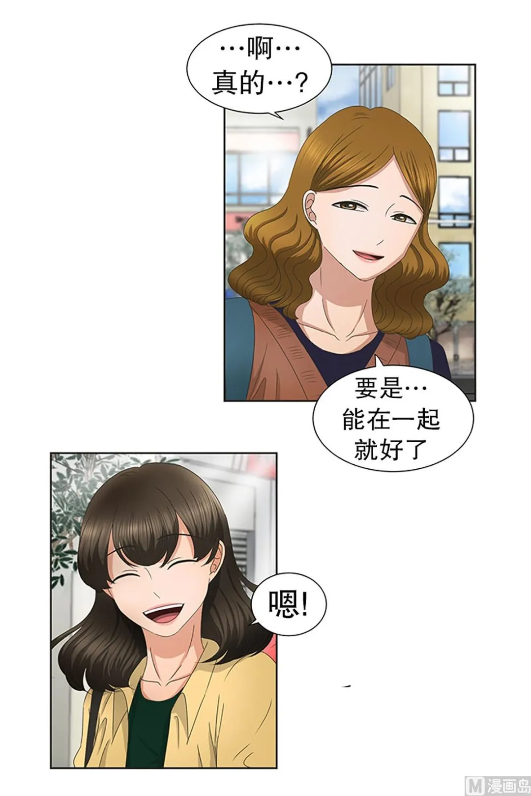 27如果我们（27） 第18页