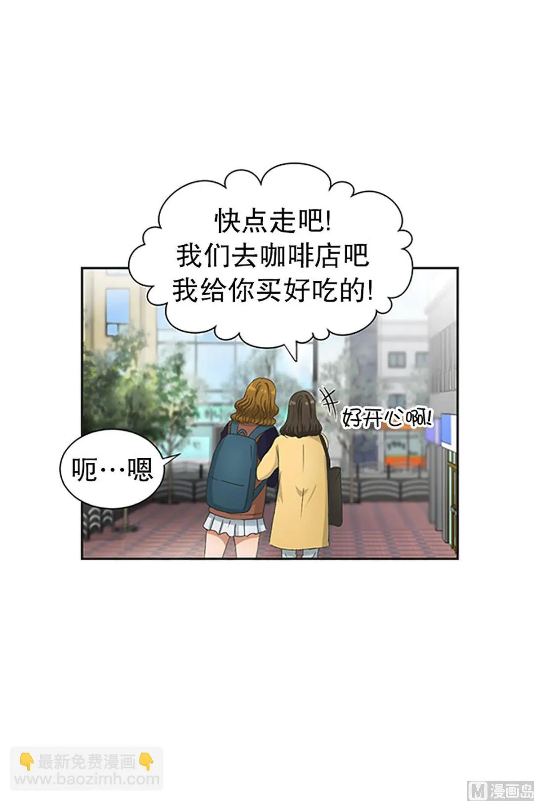 27如果我们（27） 第19页