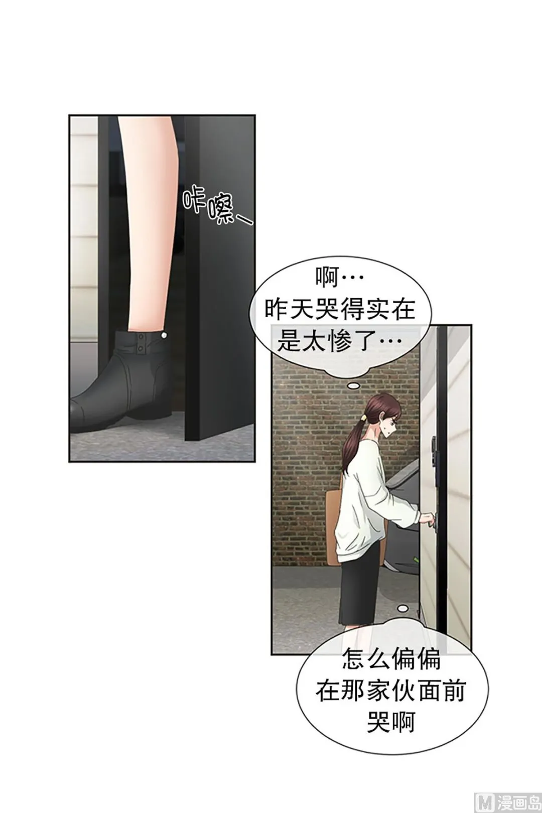 28如果我们（28） 第1页