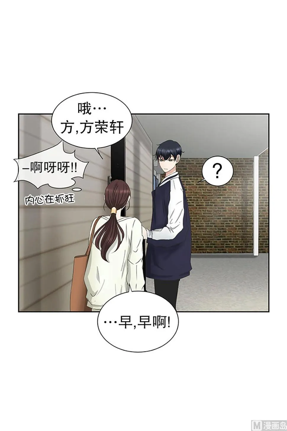 28如果我们（28） 第3页