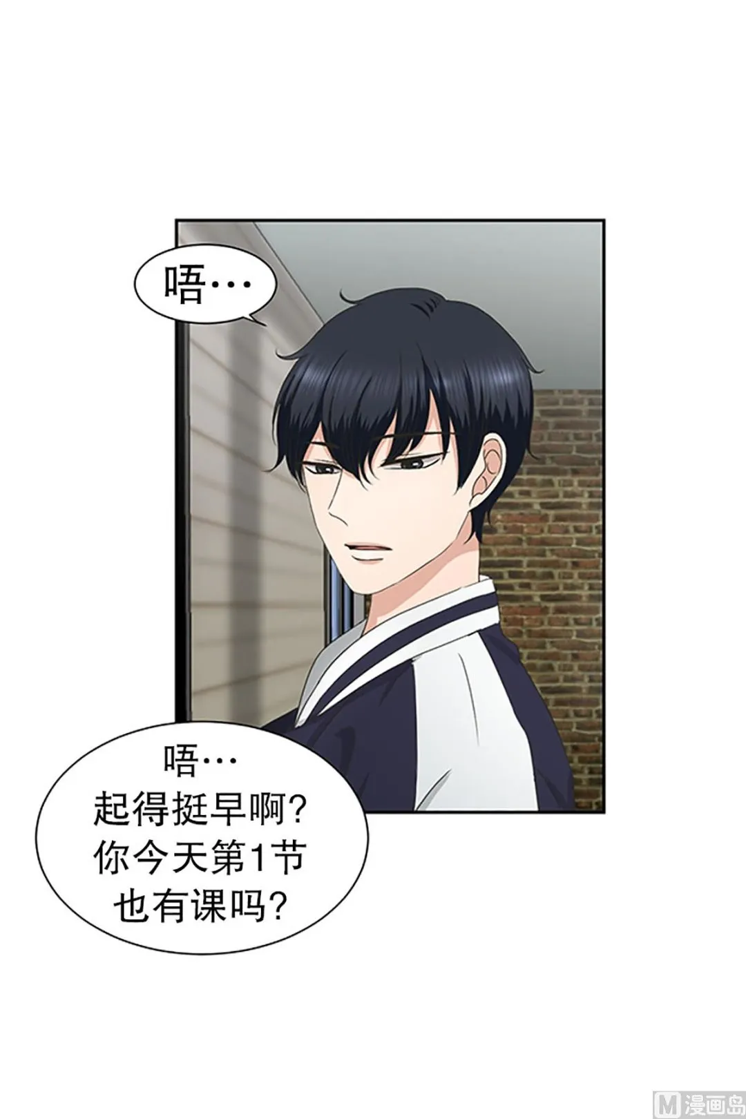 28如果我们（28） 第4页