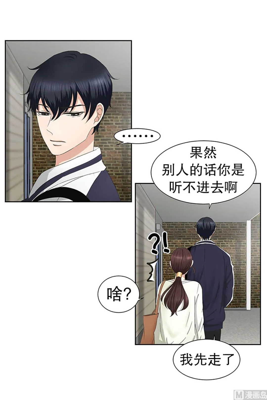 28如果我们（28） 第7页