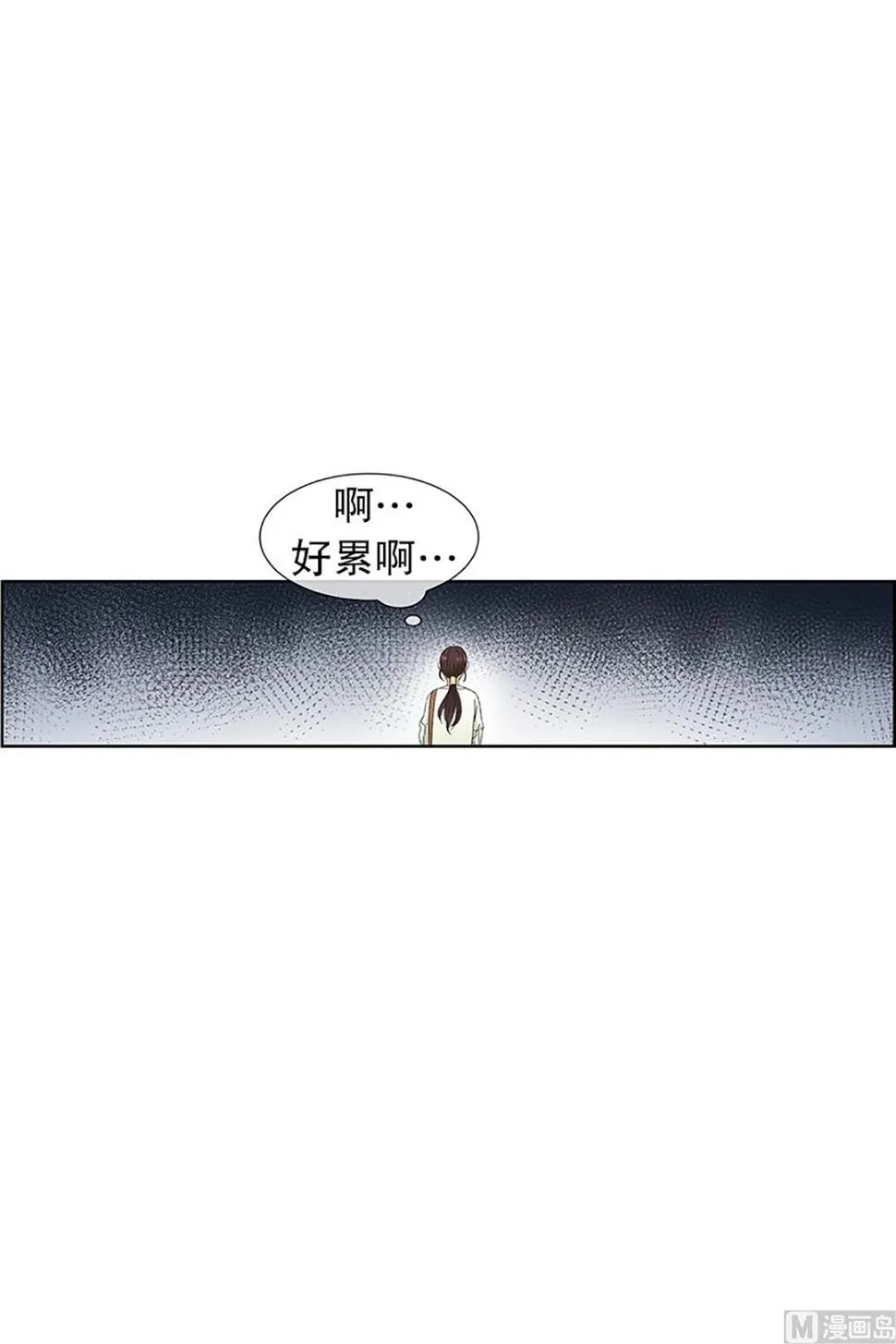 28如果我们（28） 第9页