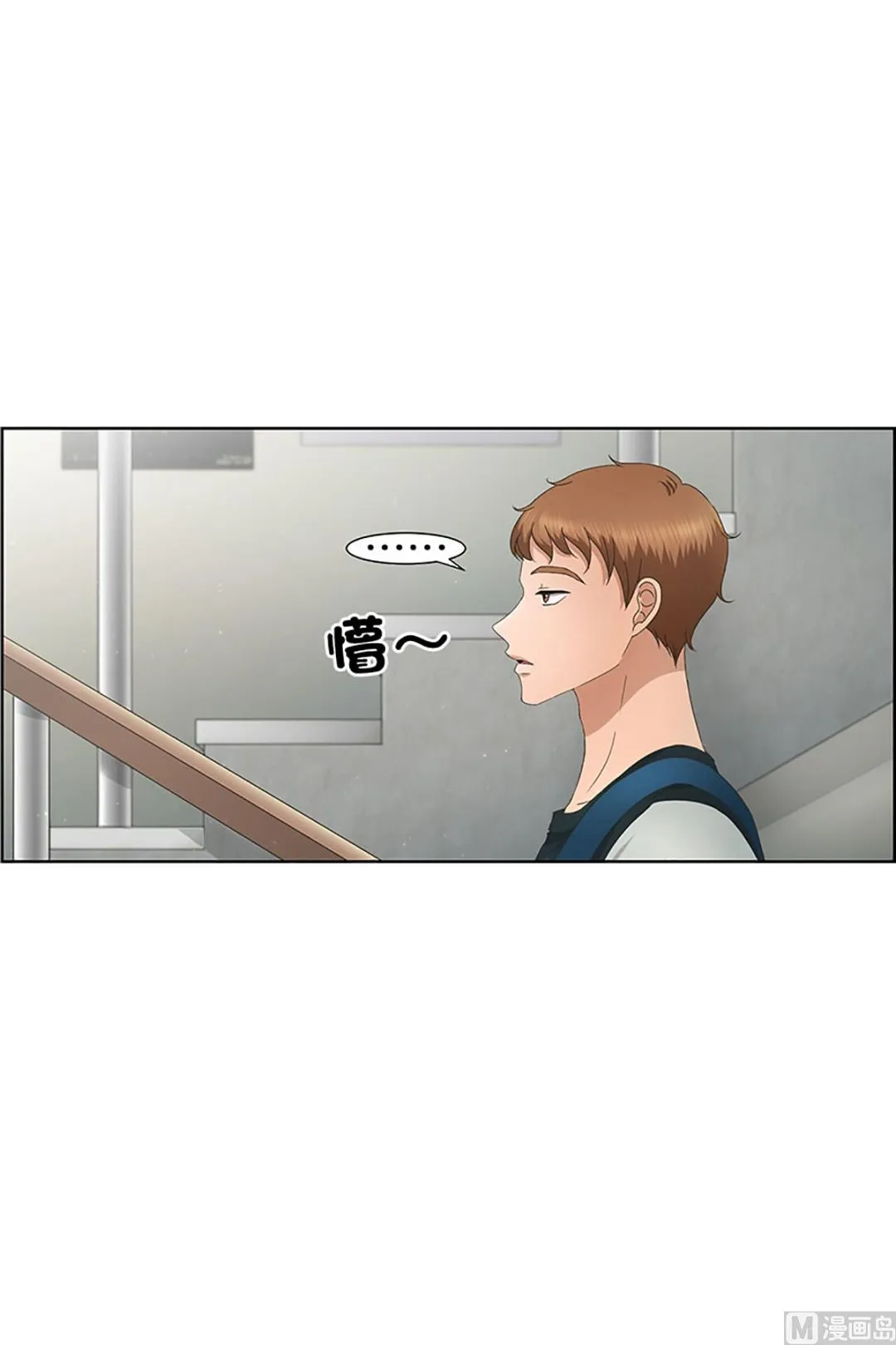28如果我们（28） 第11页