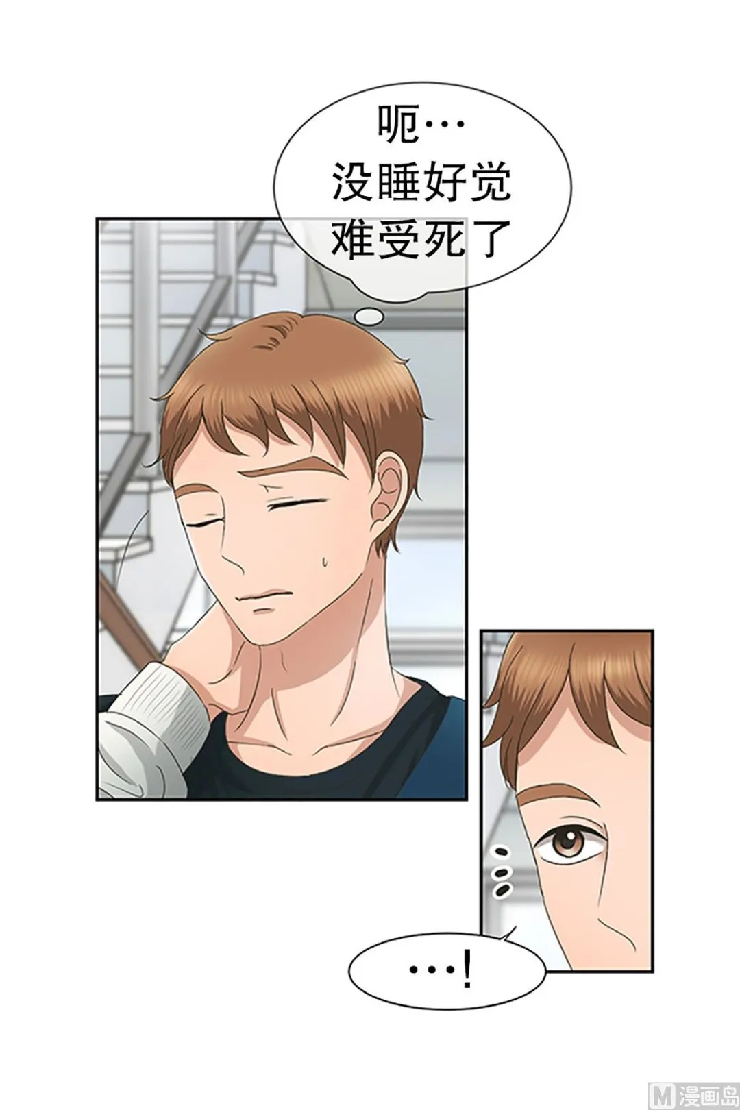 28如果我们（28） 第12页