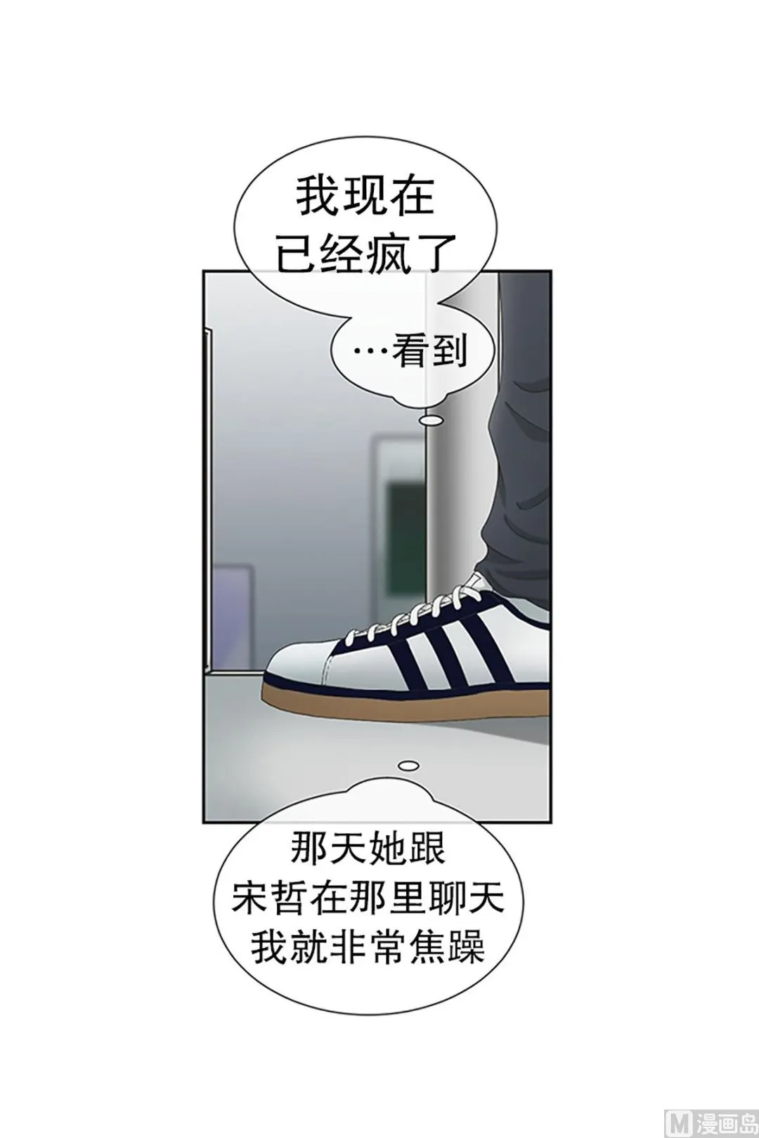 28如果我们（28） 第15页